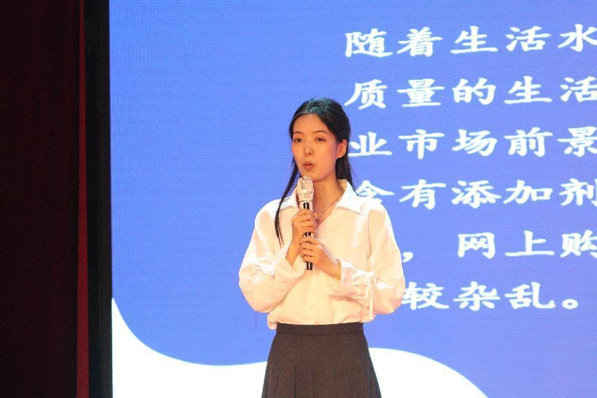 2023.6.18“我敢闯,我会创”Beat365官方网站第九届中国国际“互联网+”大学生创新创业大赛v