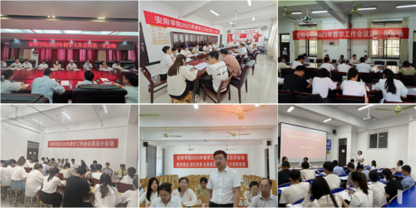 分组交流会现场.png 分组交流会现场.png