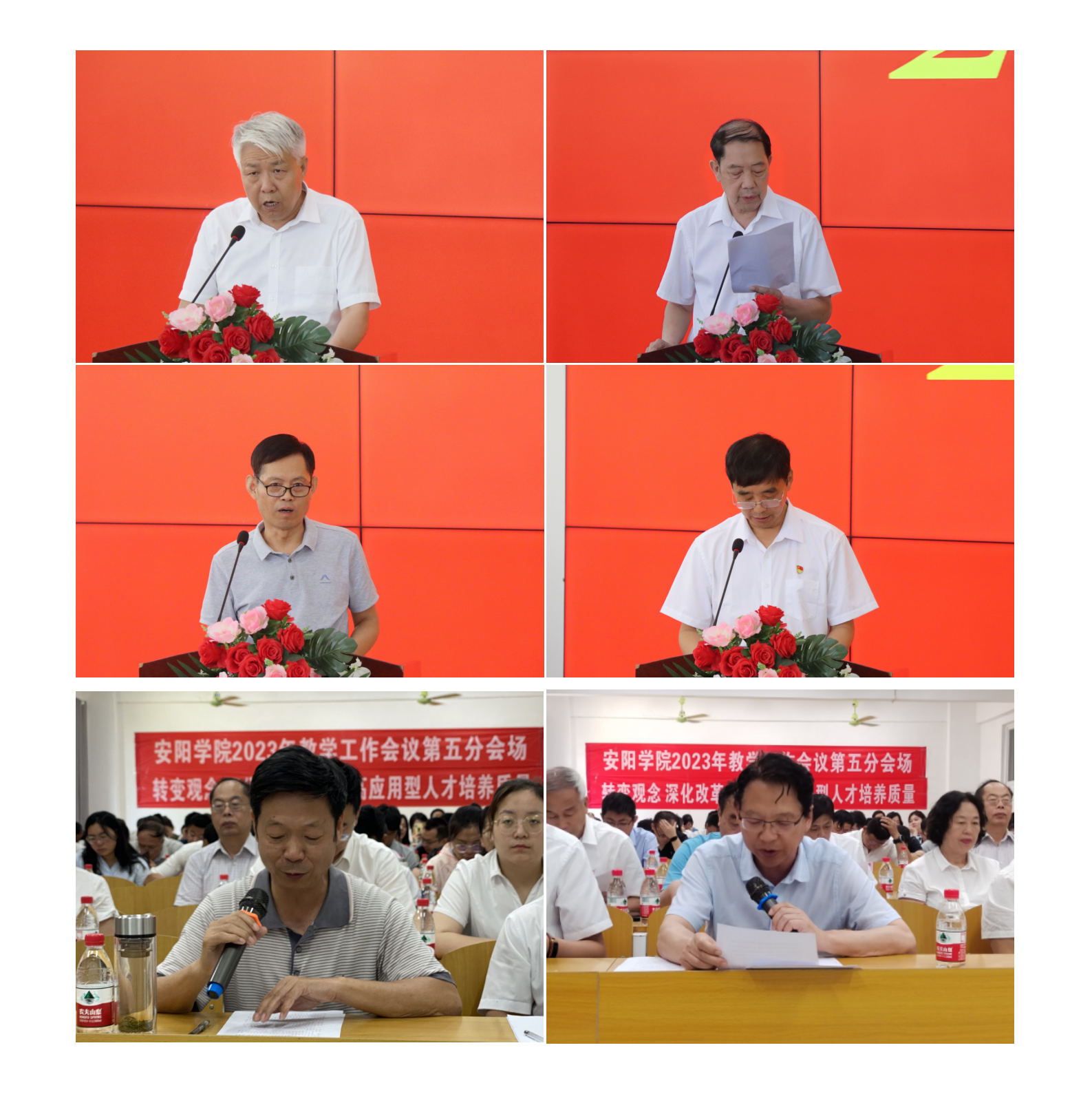 各小组组组长交流发言.png 各小组组组长交流发言.png