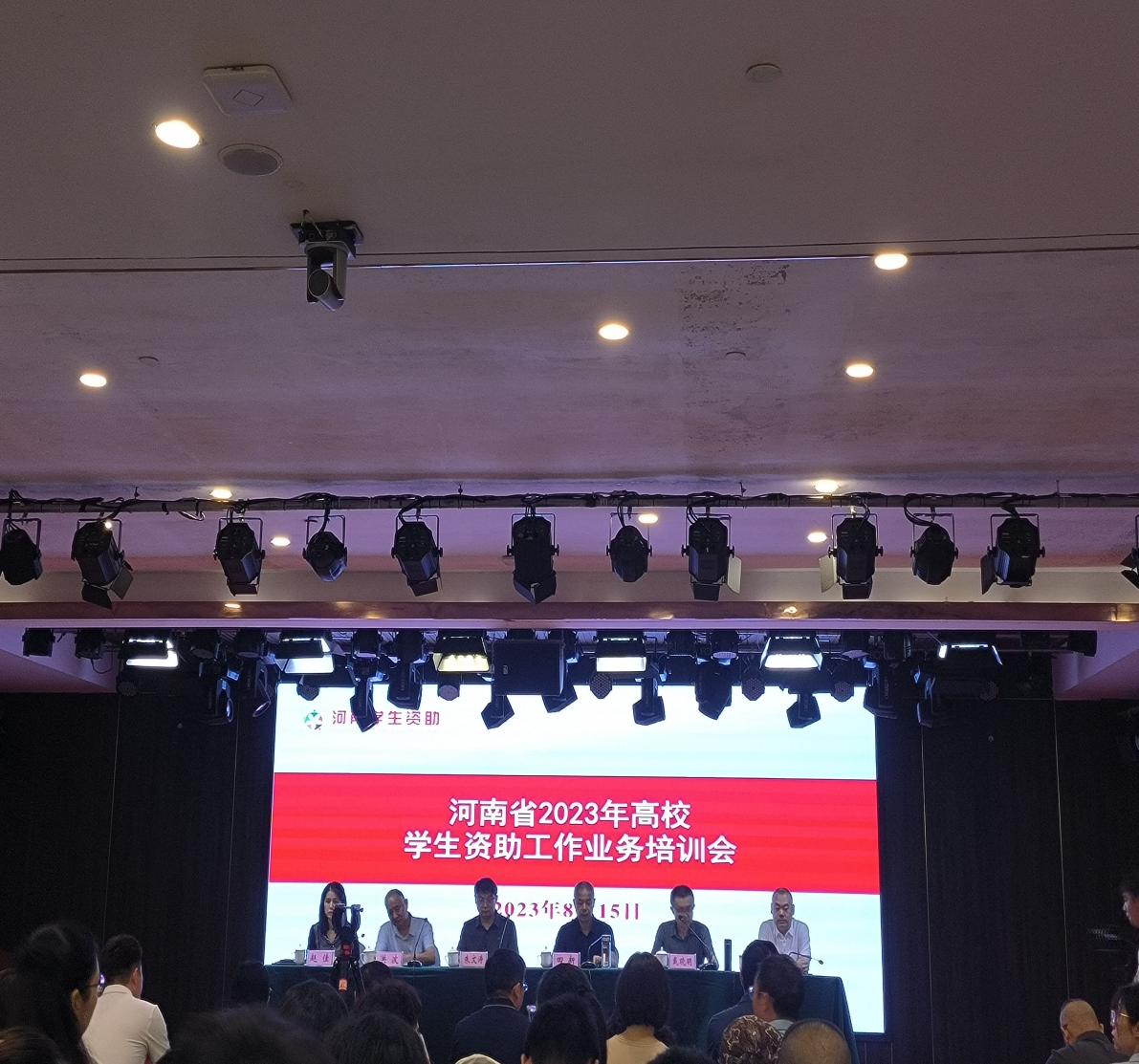 QQ图片20230818004506