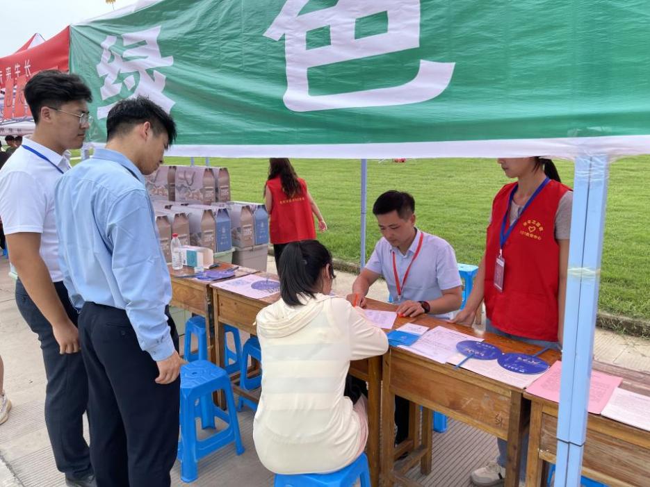 微信图片_20230902220259