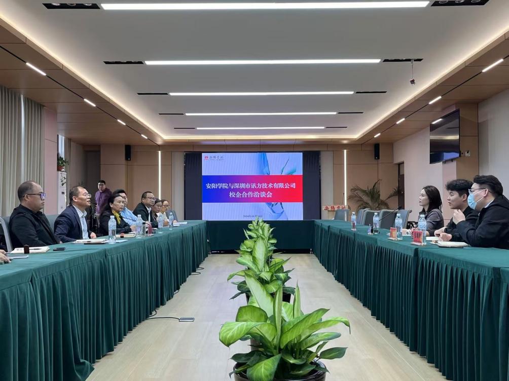 微信图片_20241021165713