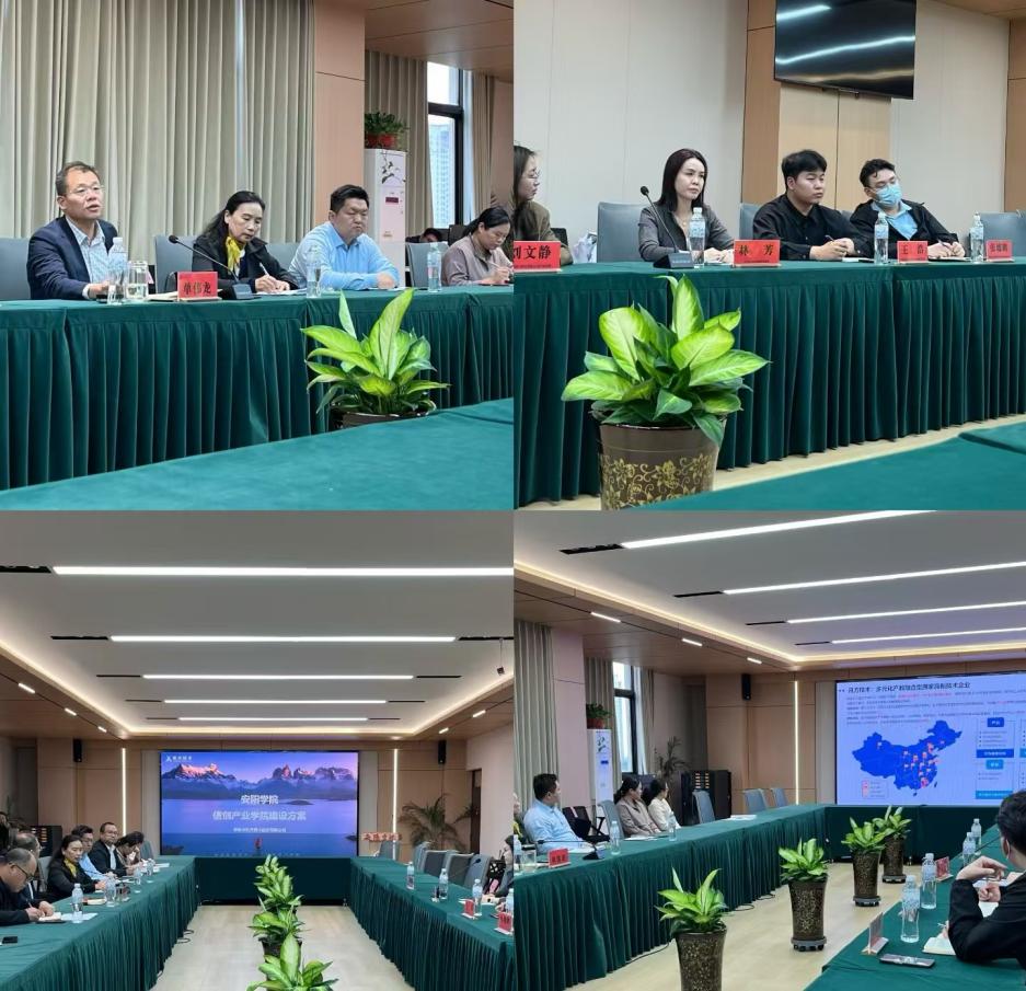 微信图片_20241021170420