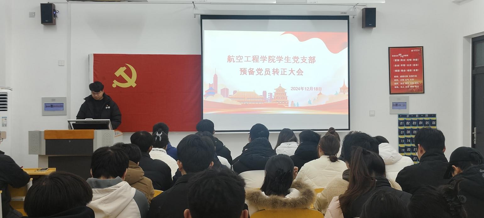 转正2