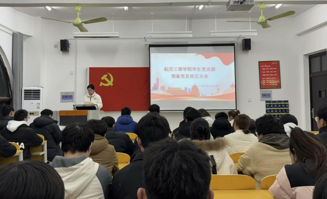 转正1