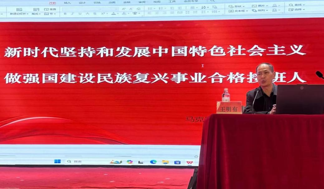 微信图片_20240410123800