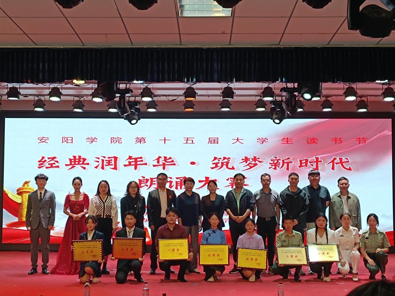 微信图片_20240507191931