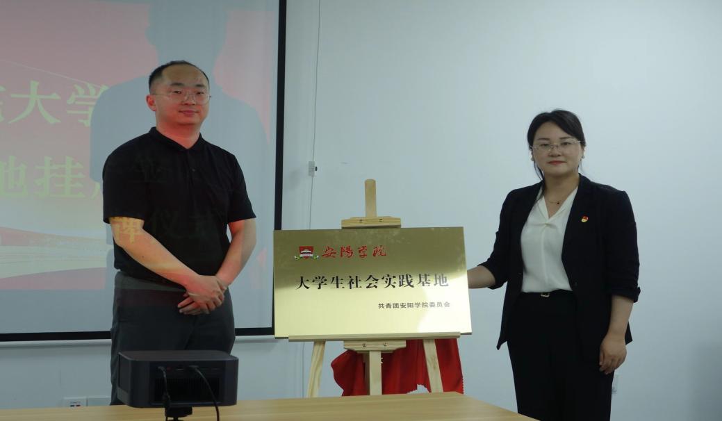 微信图片_20240515204425