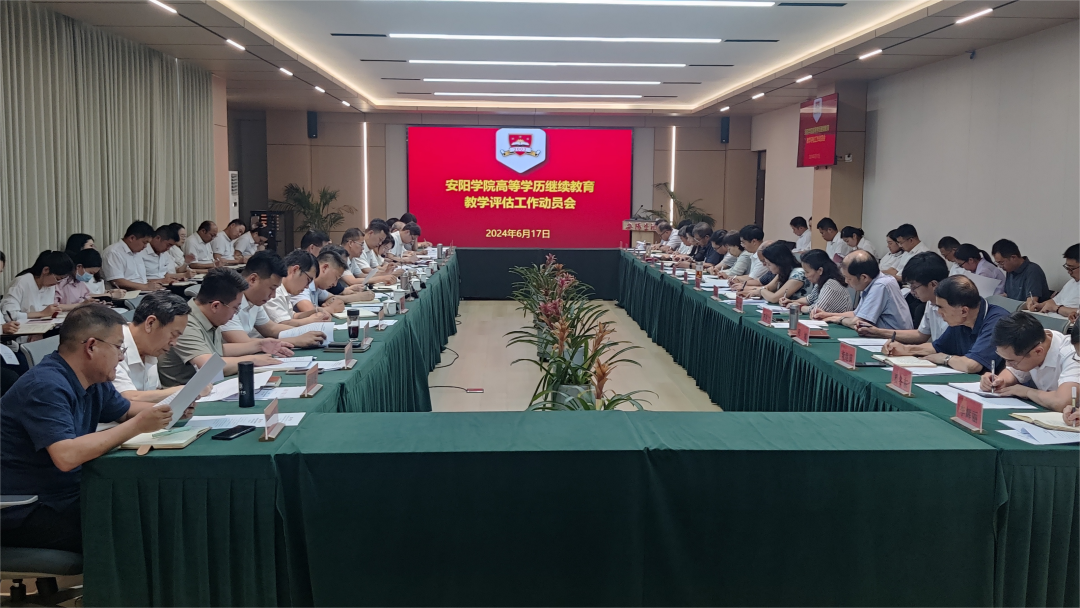 微信图片_20240618091443(1)