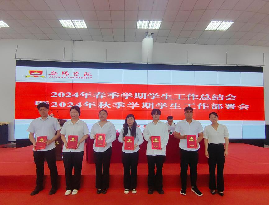 微信图片_20240704151632