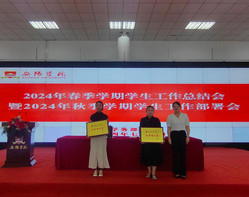 微信图片_20240704151629