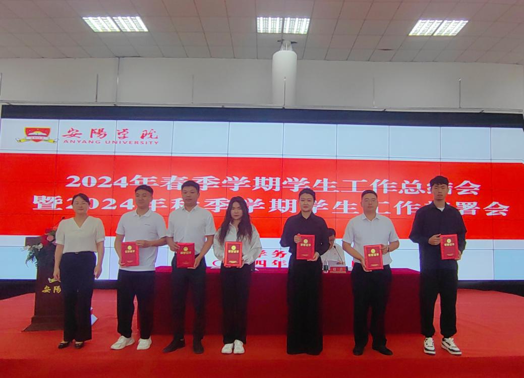 微信图片_20240704151634