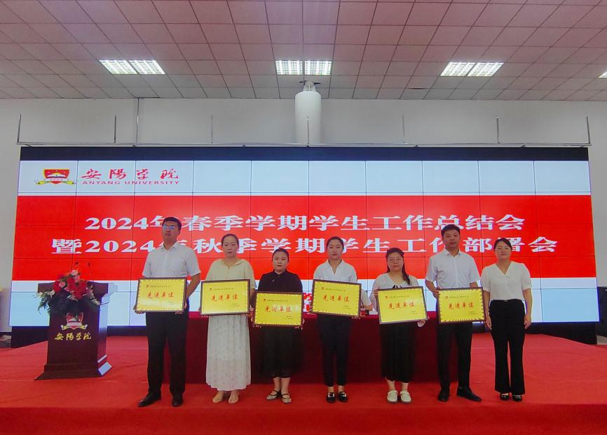 微信图片_20240704151625