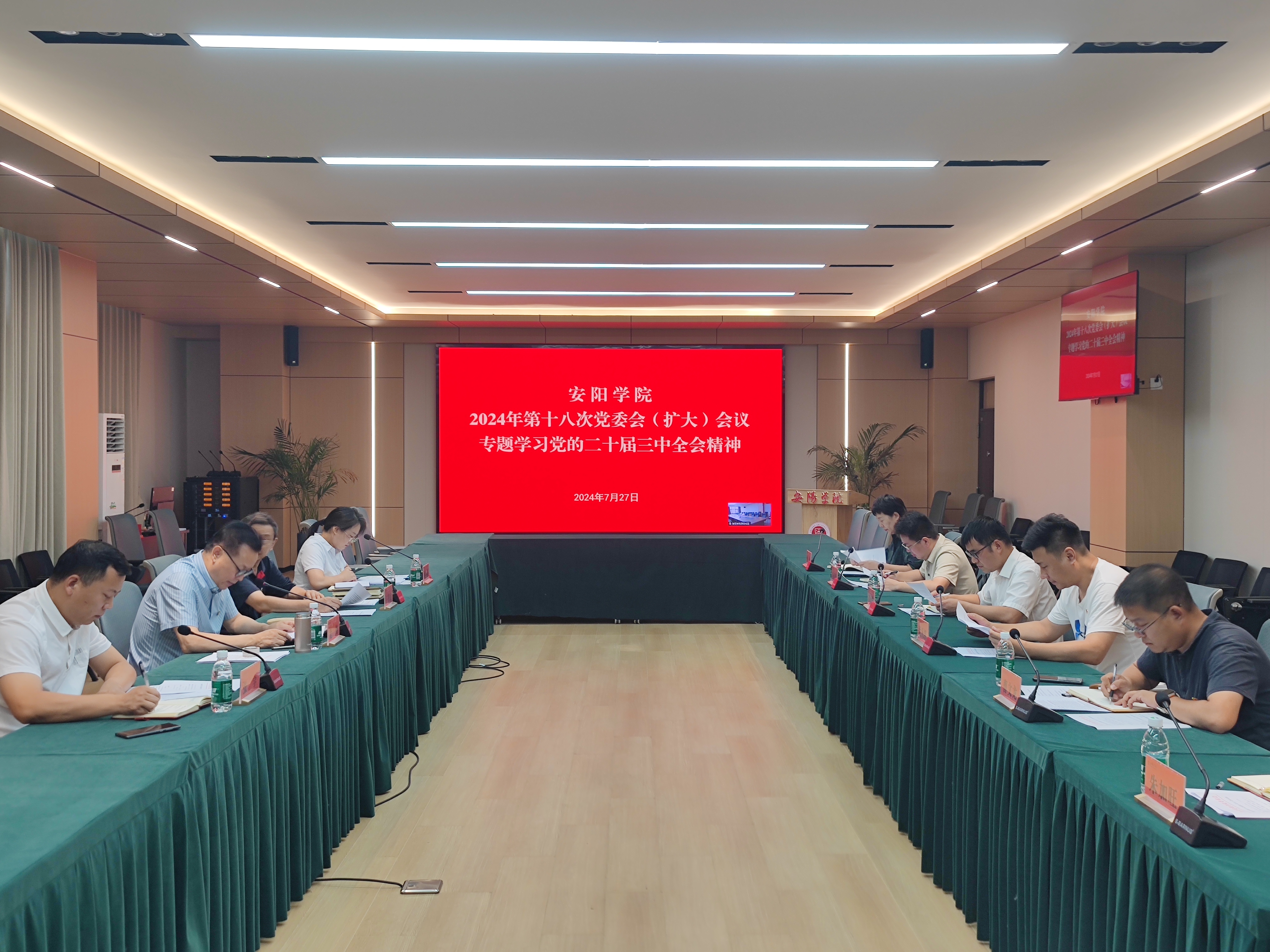 微信图片_20240728155948.jpg 微信图片_20240728155948.jpg