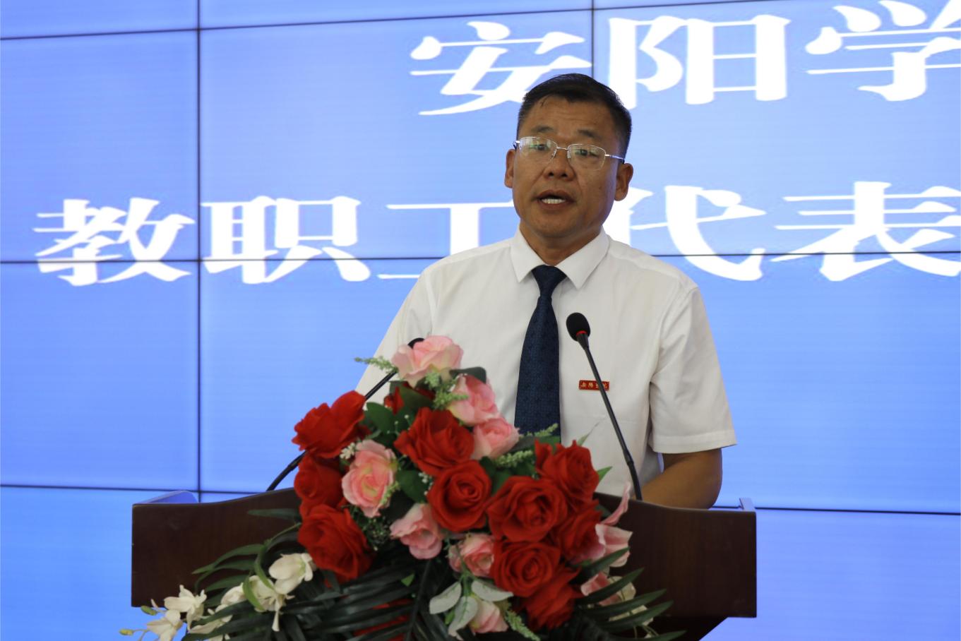 单伟龙校长讲话