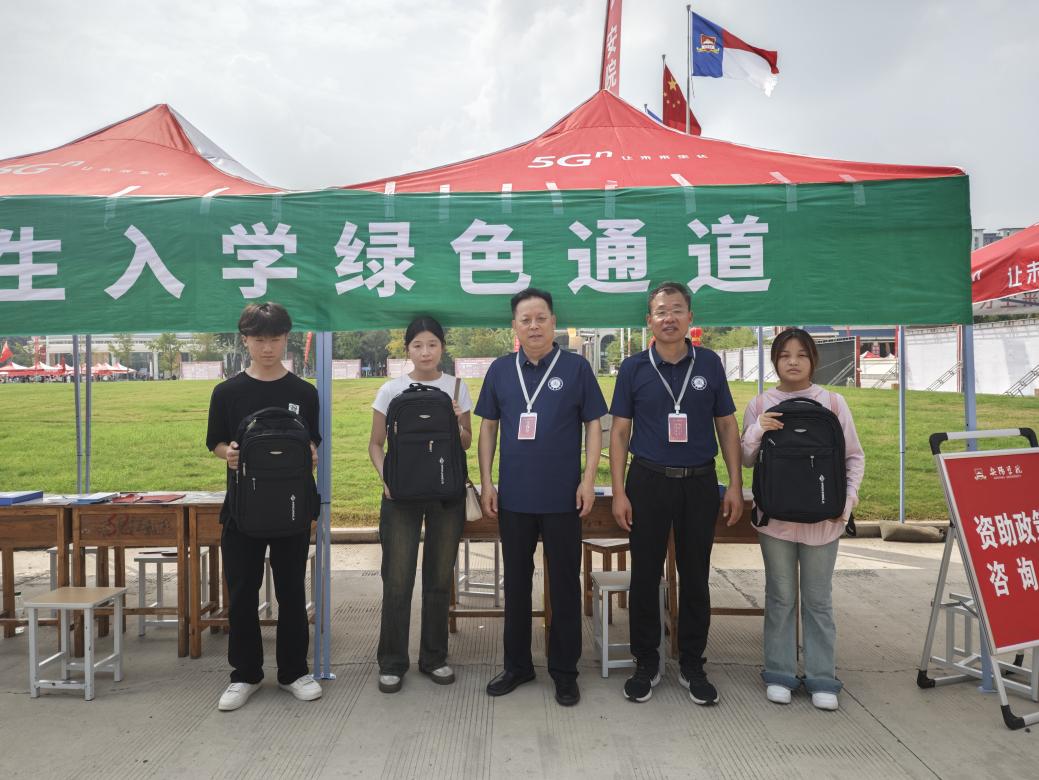 微信图片_20240902094350