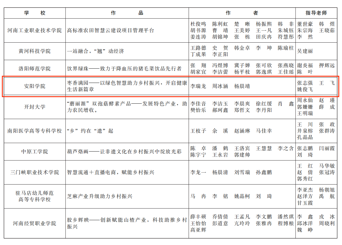 屏幕截图 2024-09-12 201011_搜狐看图