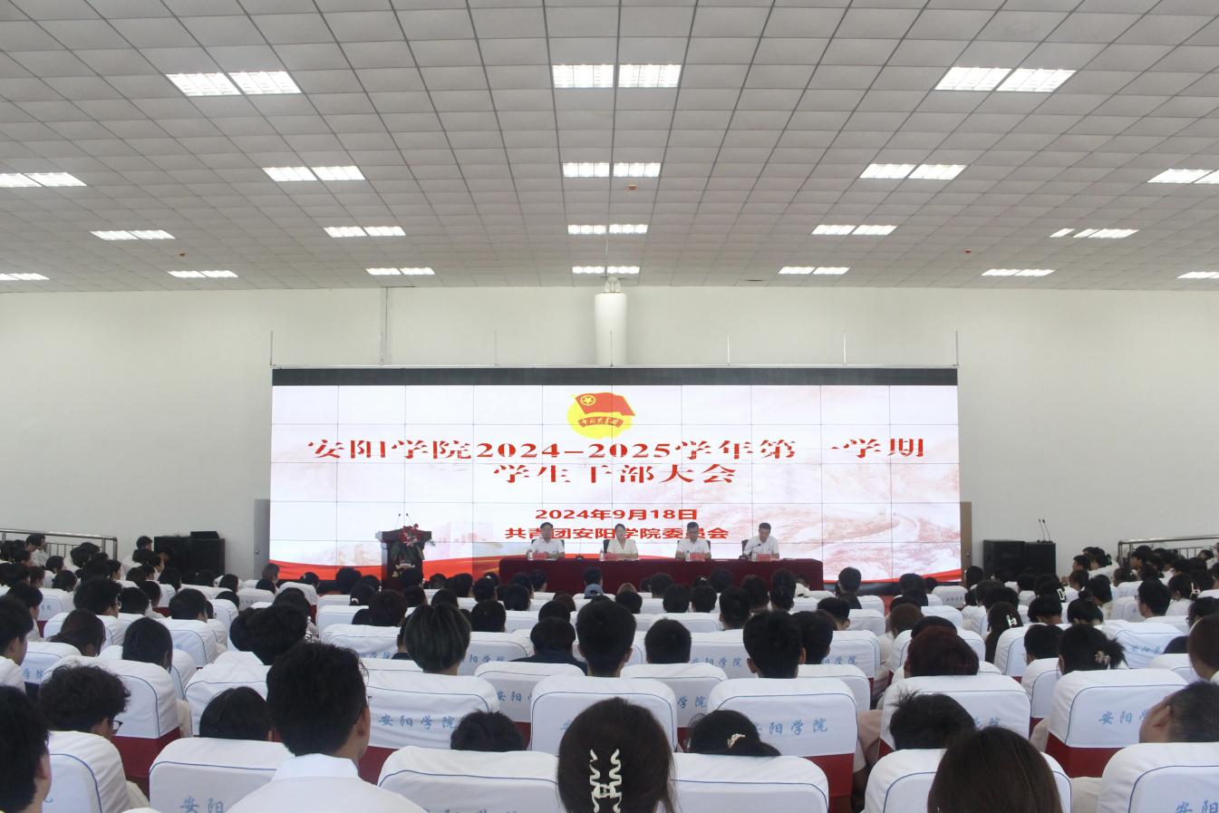 微信图片_20240924092352