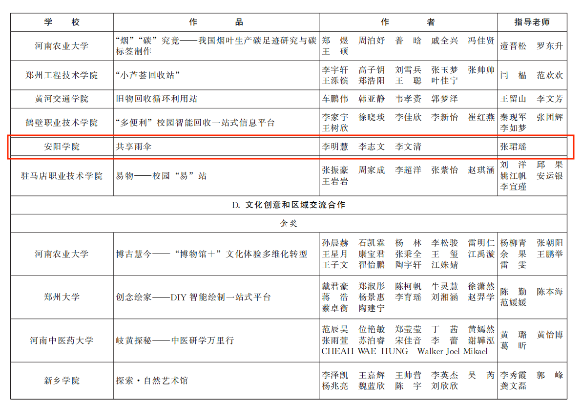 屏幕截图 2024-09-12 201749_搜狐看图