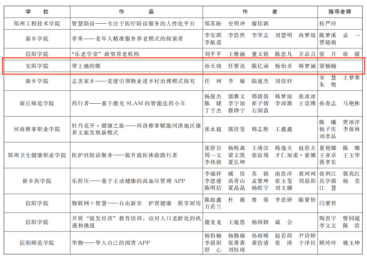 屏幕截图 2024-09-12 202324_搜狐看图