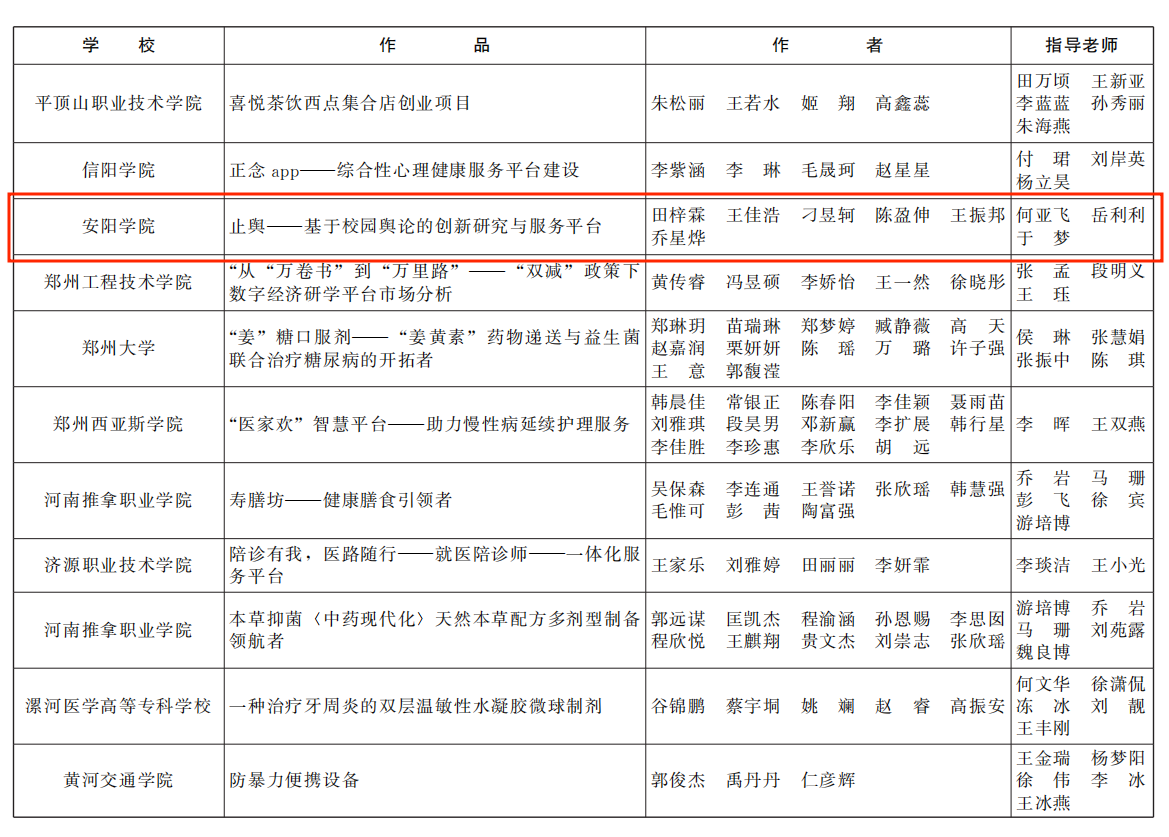 屏幕截图 2024-09-12 202344_搜狐看图