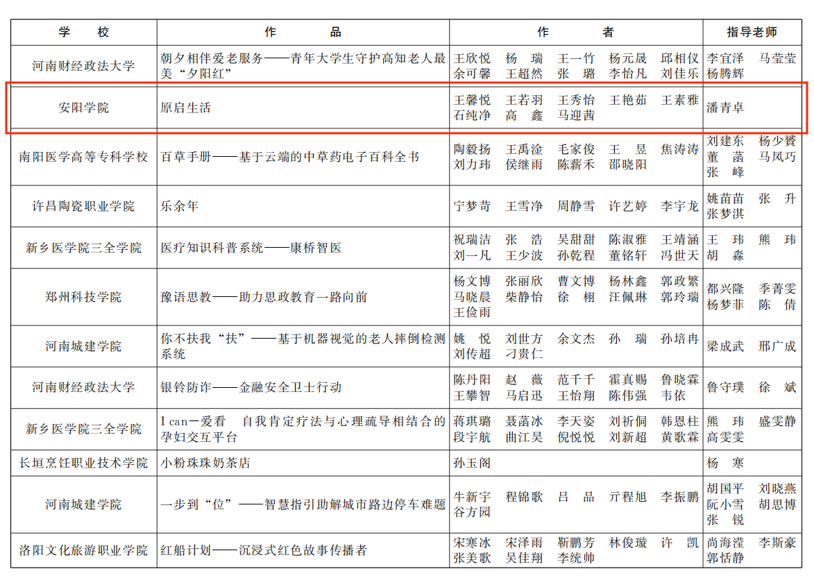 屏幕截图 2024-09-12 202606_搜狐看图