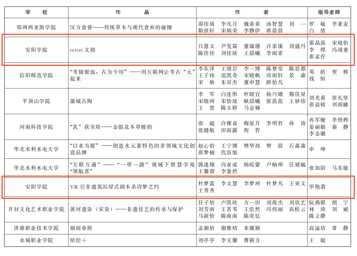 屏幕截图 2024-09-12 201952_搜狐看图