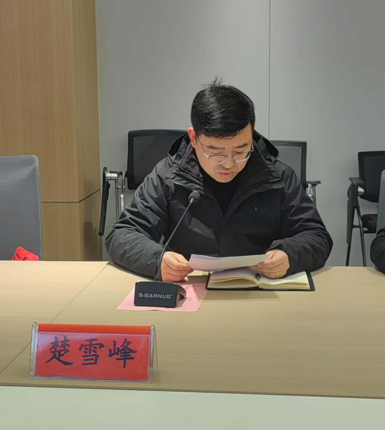 微信图片_20250103082745