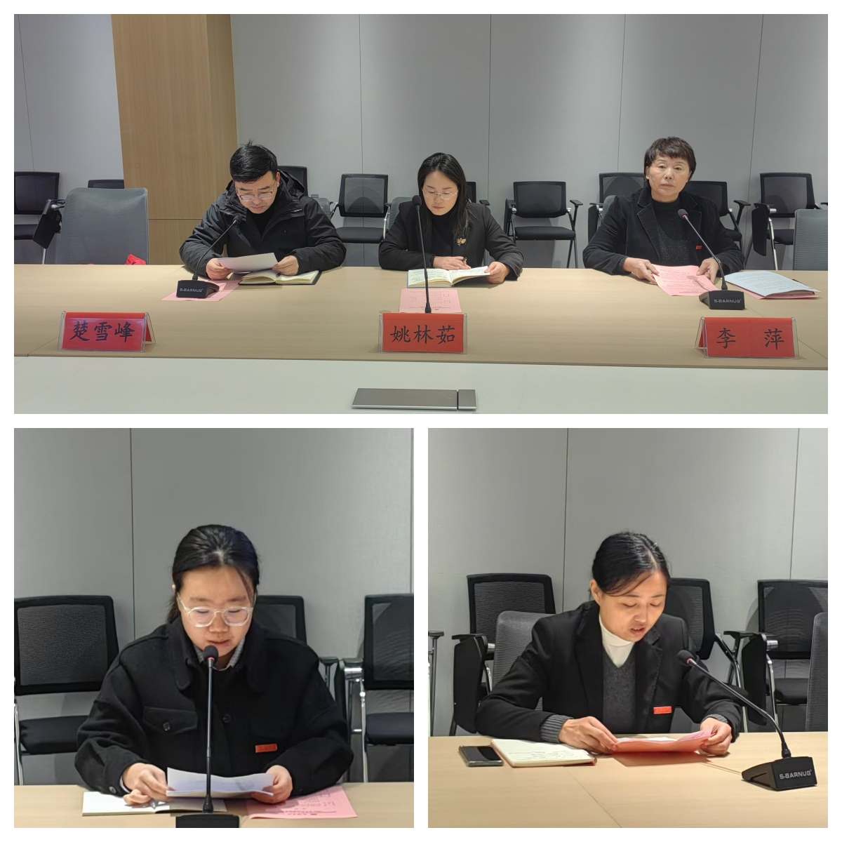 领导及教师代表发言