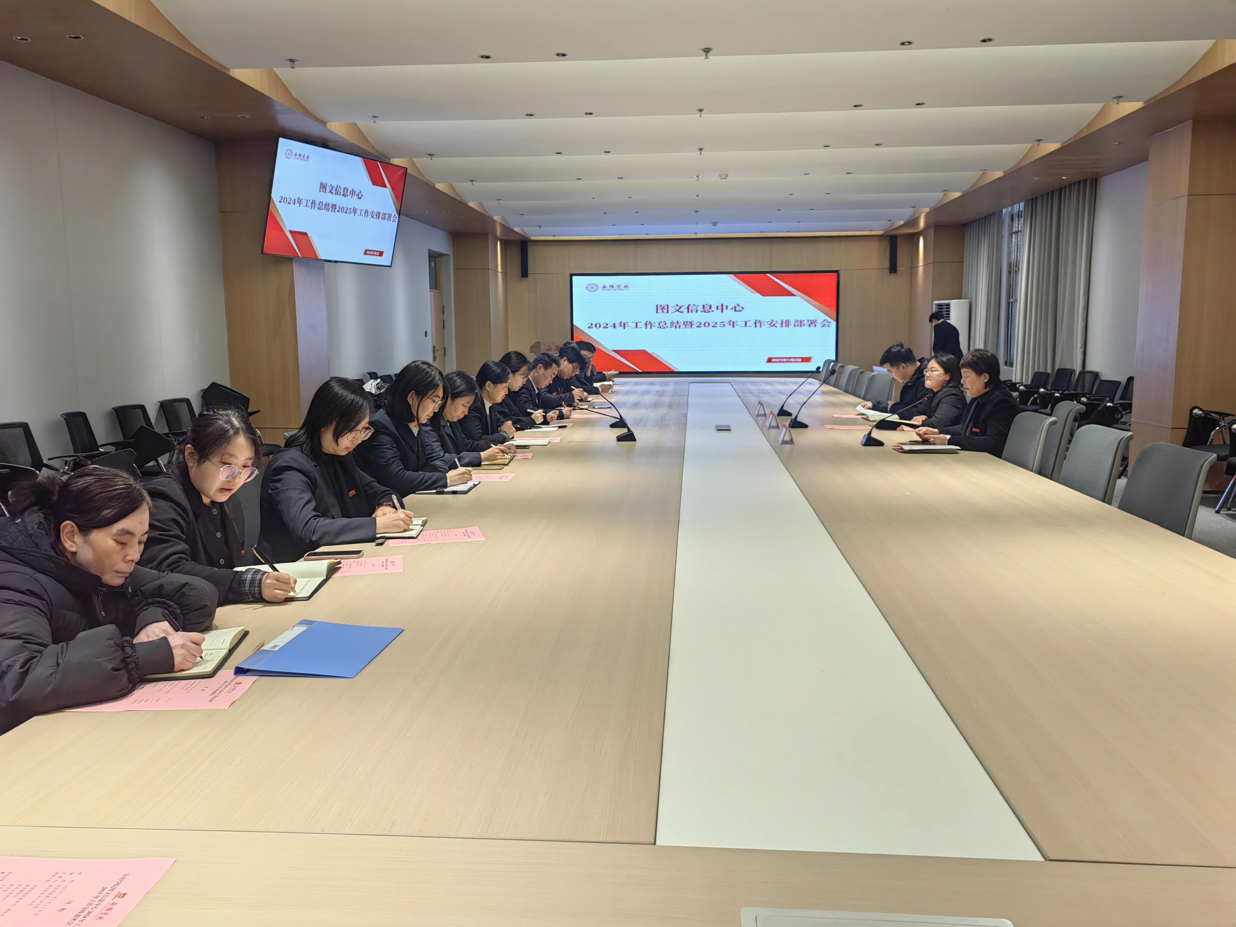 微信图片_20250103082719