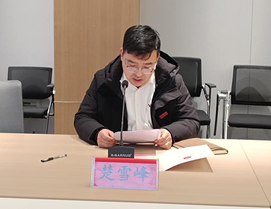 微信图片_20250221235043