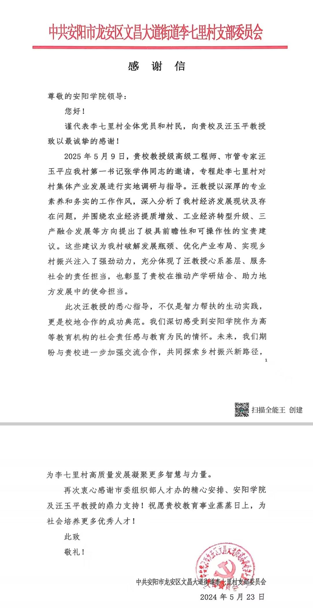 2f89d2857e502e82182085abcde1fa7