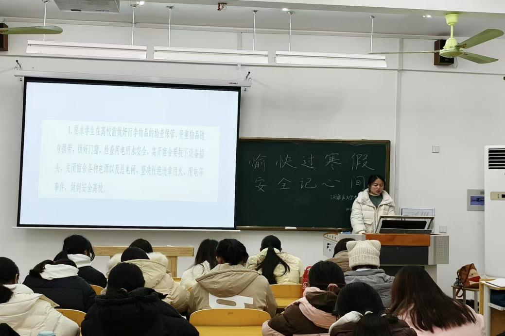 C:\Users\20990\Desktop\2024.12.22文法学院顺利开展“愉快过寒假 安全记心间“主题班会\原图.jpg原图