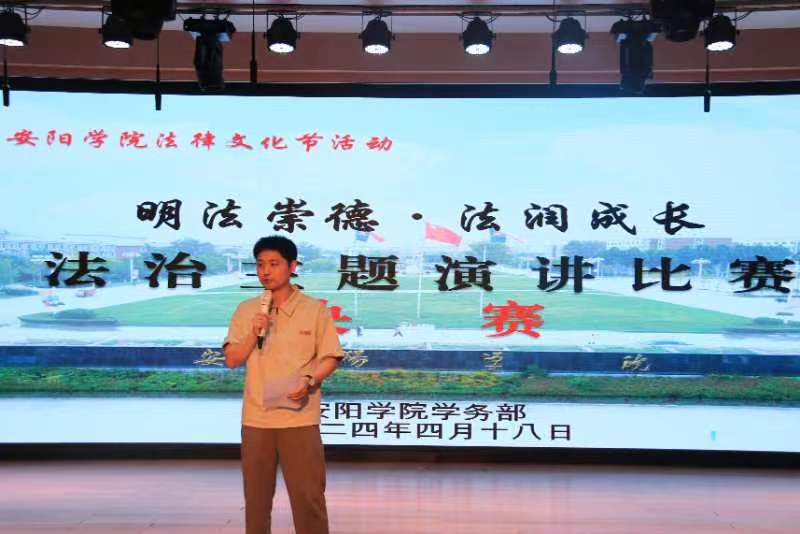 微信图片_20240418224948