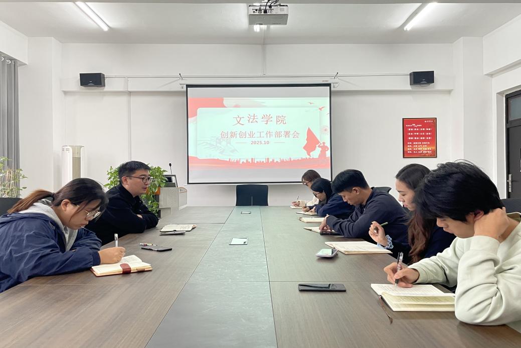 微信图片_20251017143033