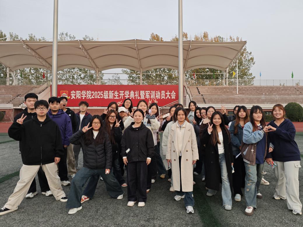 C:/Users/Administrator/Desktop/图片二：合影留念.jpg图片二：合影留念