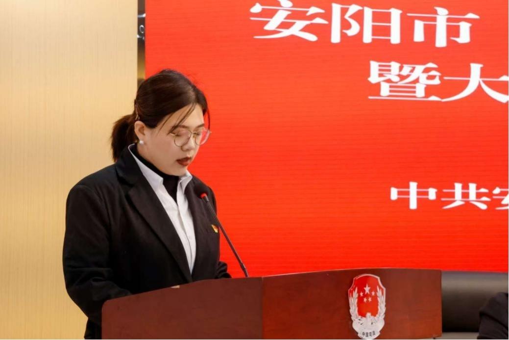 陆雪琪书记发言