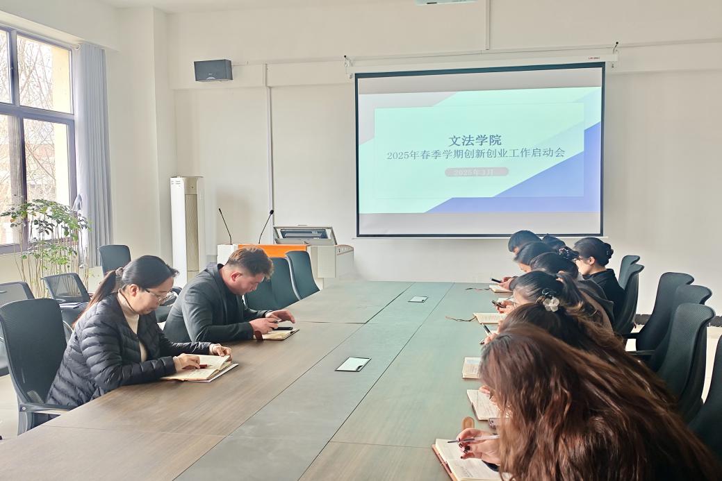 微信图片_20250313160437