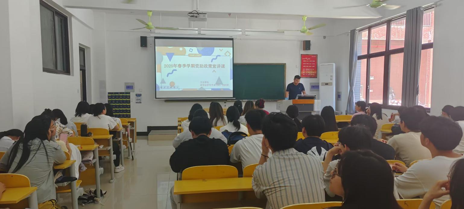 D:/工作/新闻、PPT/毕业生诚信感恩资助宣讲会/aad7554790f403973d251011815da36.jpgaad7554790f403973d251011815da36