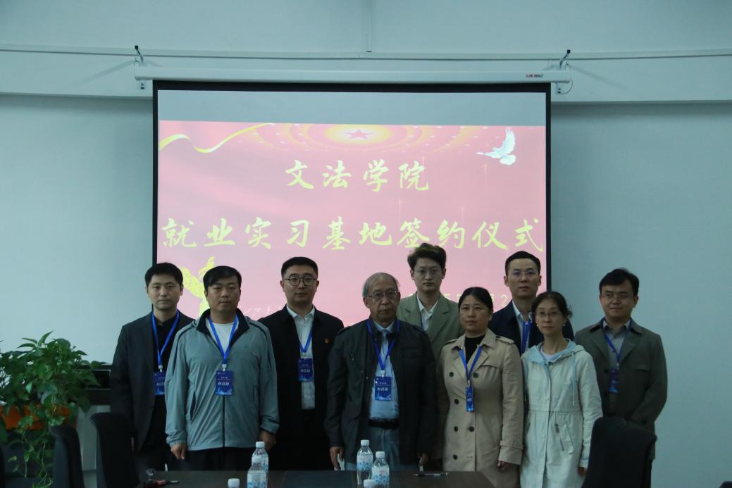 F:/毕业生宣讲会/2025年9月23日法学毕业生专场招聘会/合影留念.JPG合影留念