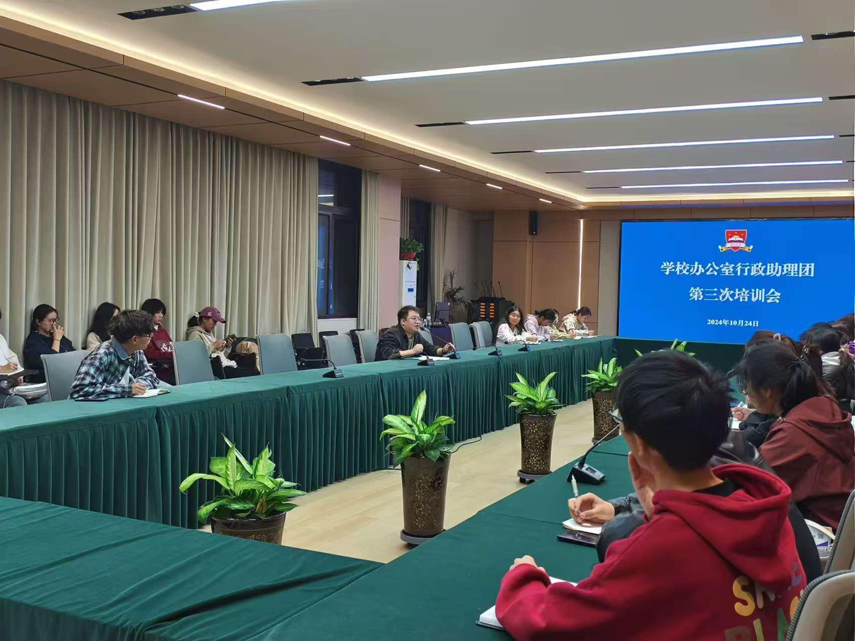 微信图片_20241204165108