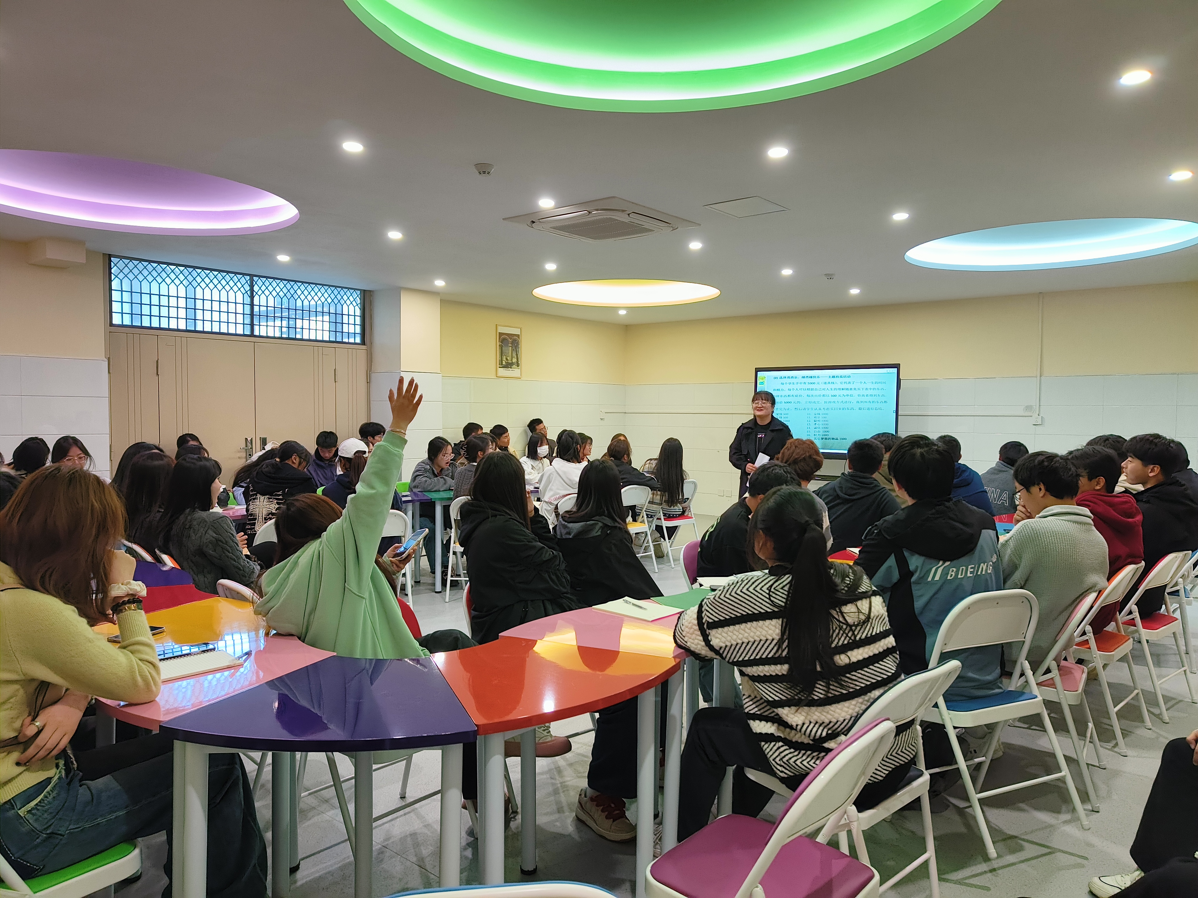 2023年11月8日2023级新生心理委员培训——第三期 1