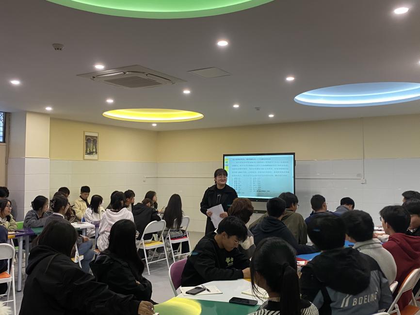 2023年11月8日2023级新生心理委员培训——第三期 2