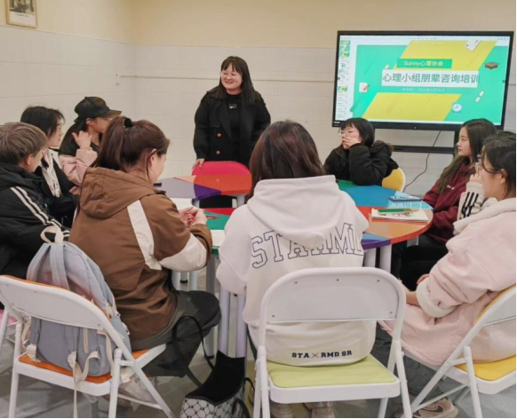 2024年3月28日学生处心理健康教育与咨询中心组织开展朋辈心理辅导培训