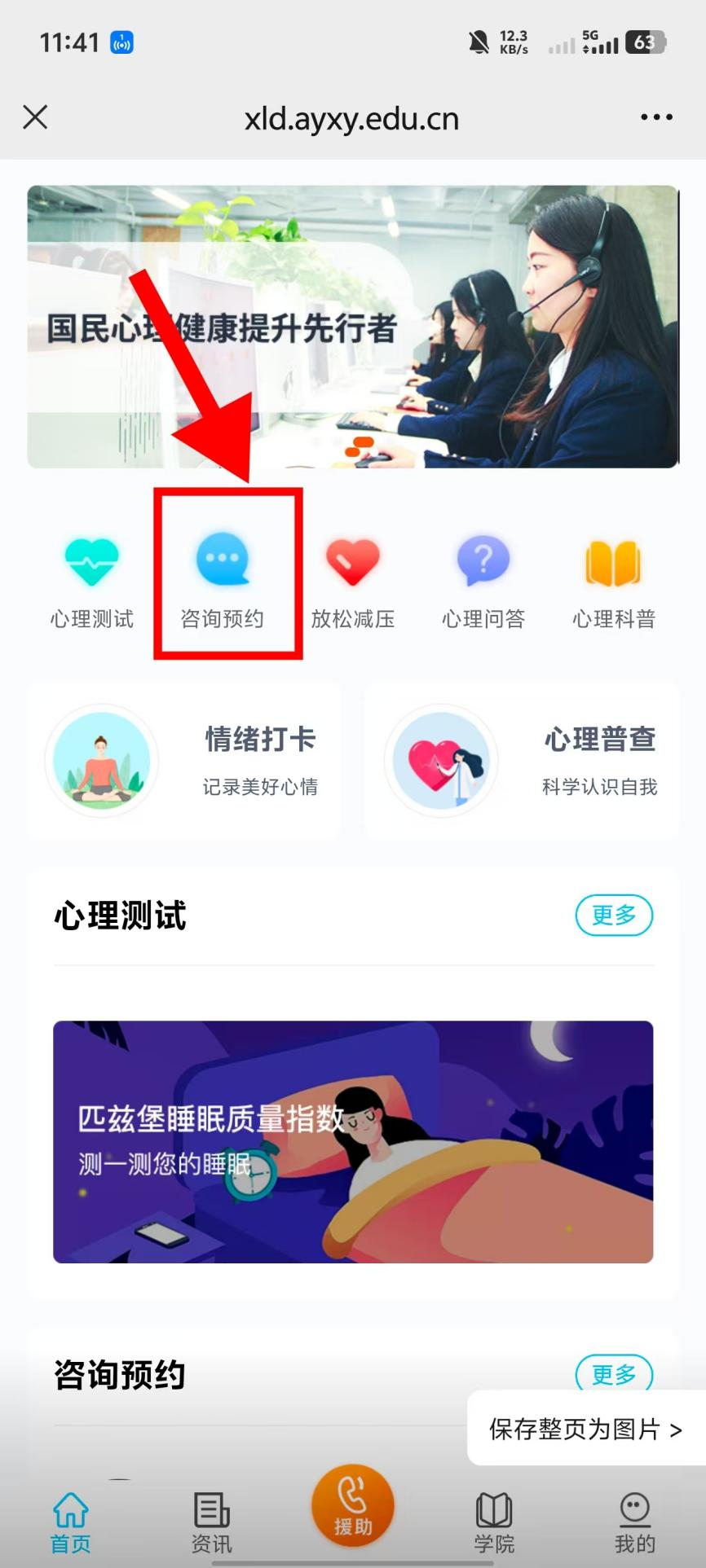 微信图片_20250906210016