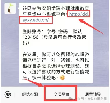 微信图片_20250906210033