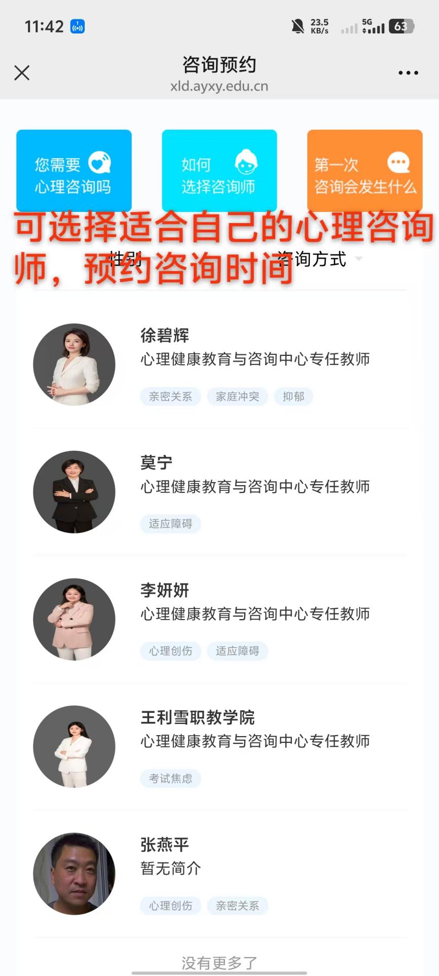 微信图片_20250906210028