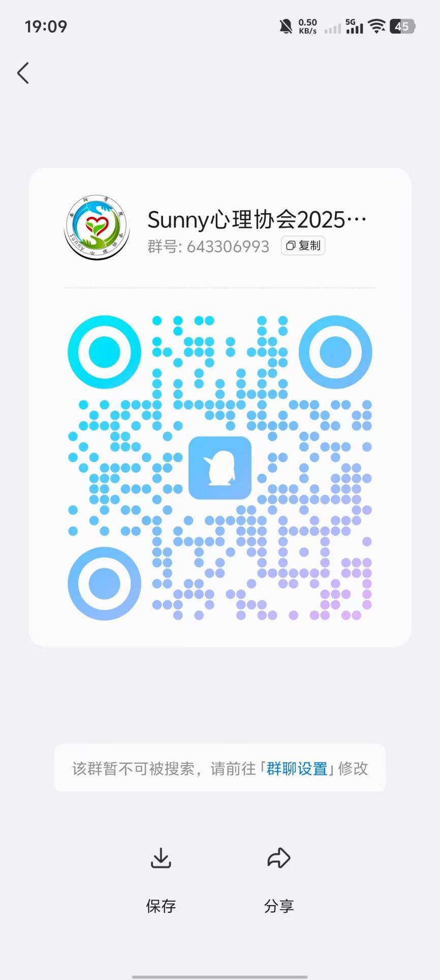 C:/Users/admin/Desktop/二维.jpg二维