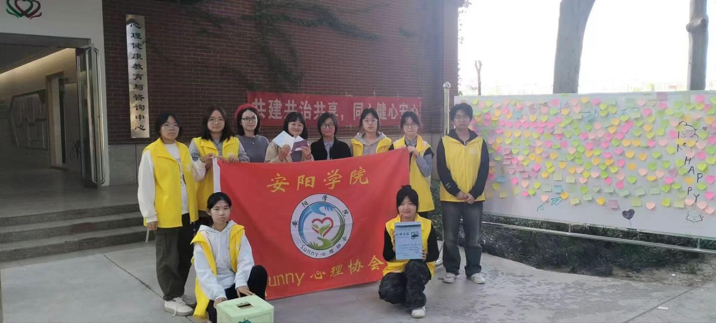 C:/Users/admin/Desktop/心理箱.jpg心理箱