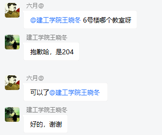 图形用户界面, 文本, 应用程序, 聊天或短信

描述已自动生成